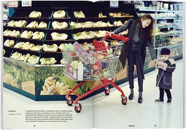 Magazine B - Issue 24 Repetto